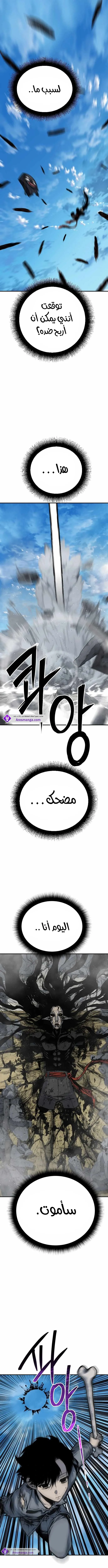 Read zomgan AR Manga Online