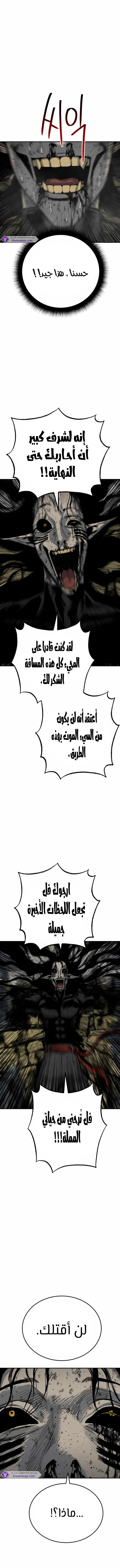 Read zomgan AR Manga Online