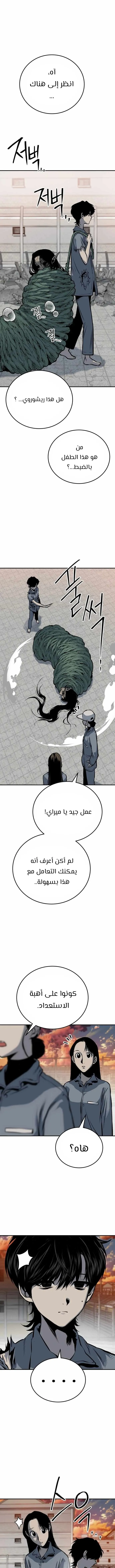 Read zomgan AR Manga Online