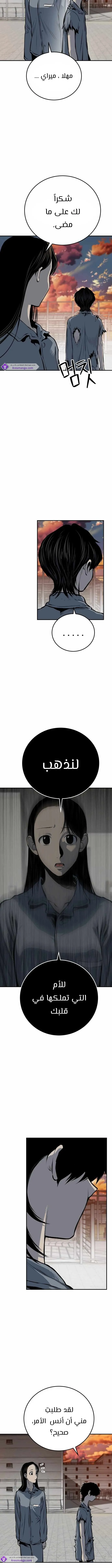 Read zomgan AR Manga Online