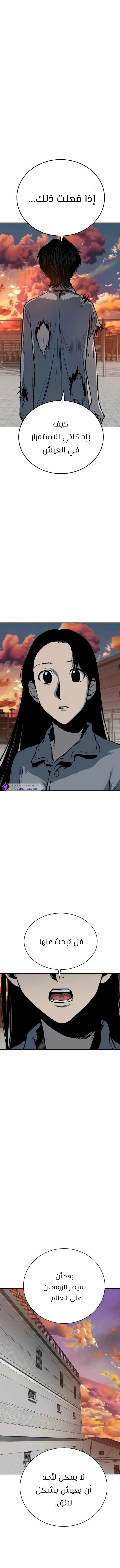 Read zomgan AR Manga Online