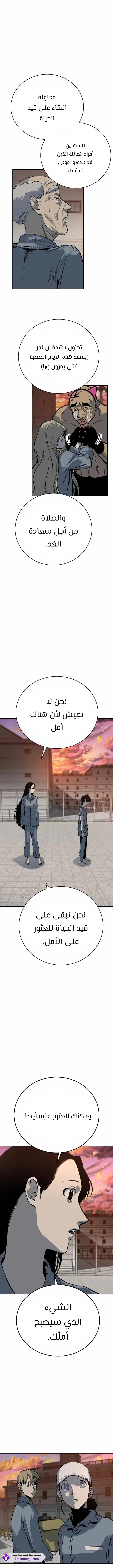 Read zomgan AR Manga Online