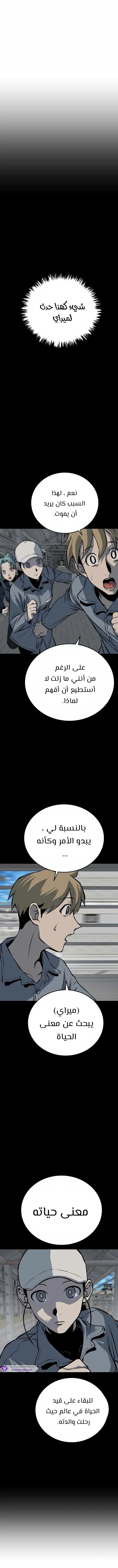Read zomgan AR Manga Online