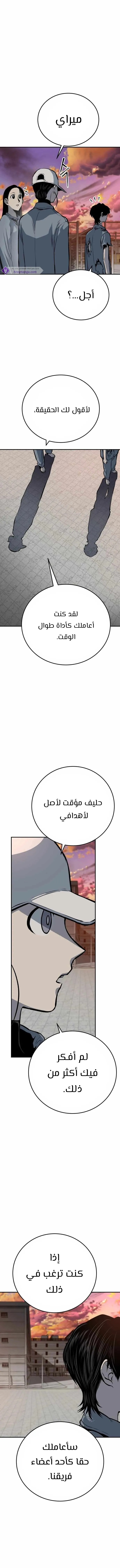 Read zomgan AR Manga Online