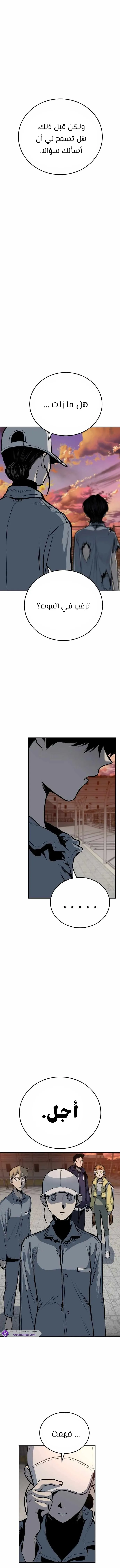 Read zomgan AR Manga Online