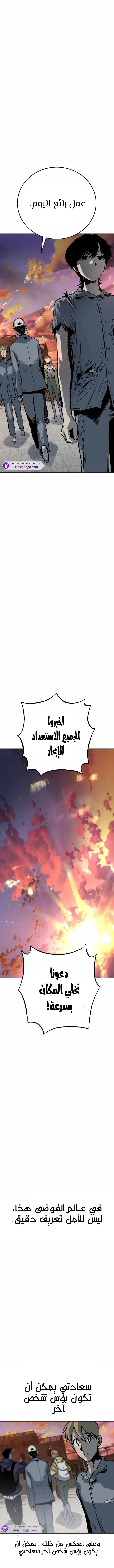 Read zomgan AR Manga Online