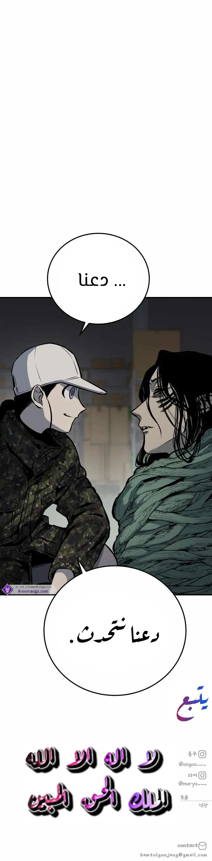 Read zomgan AR Manga Online