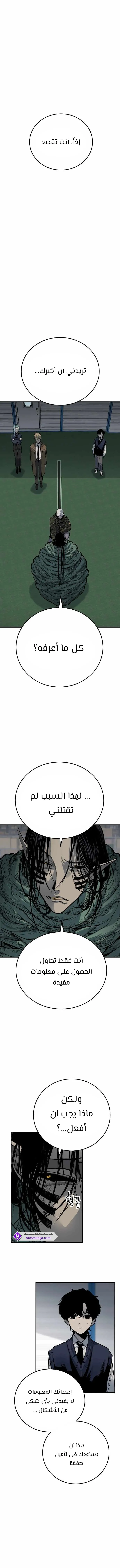 Read zomgan AR Manga Online