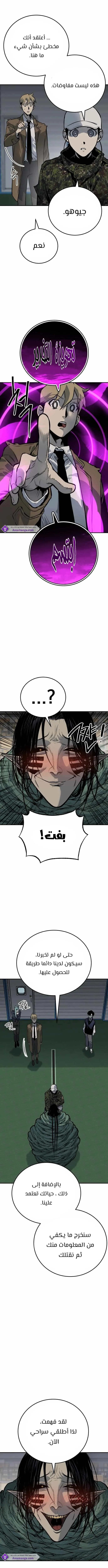 Read zomgan AR Manga Online
