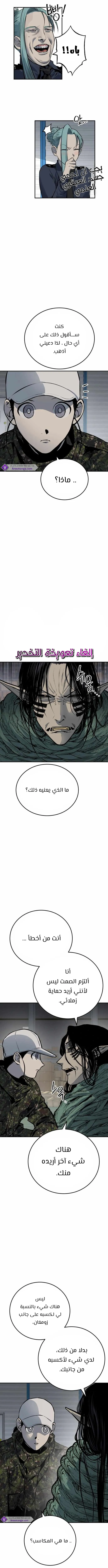 Read zomgan AR Manga Online