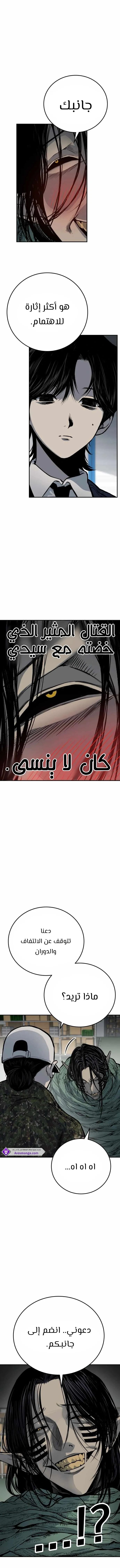 Read zomgan AR Manga Online