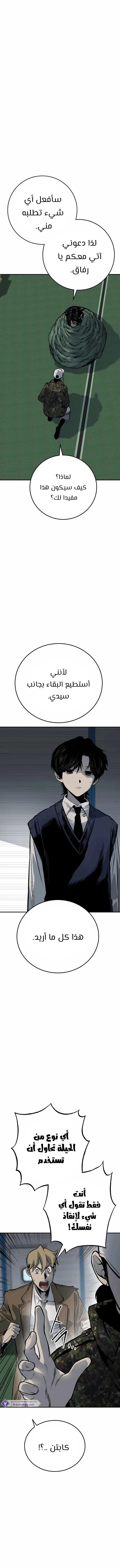 Read zomgan AR Manga Online