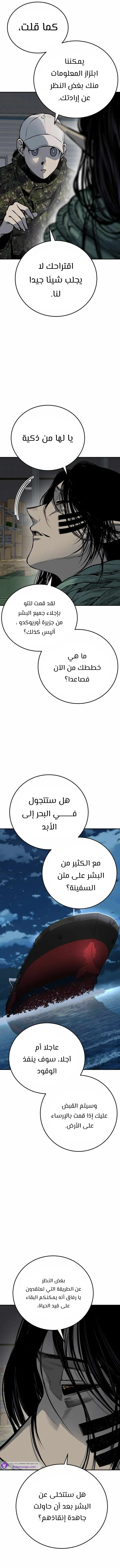 Read zomgan AR Manga Online