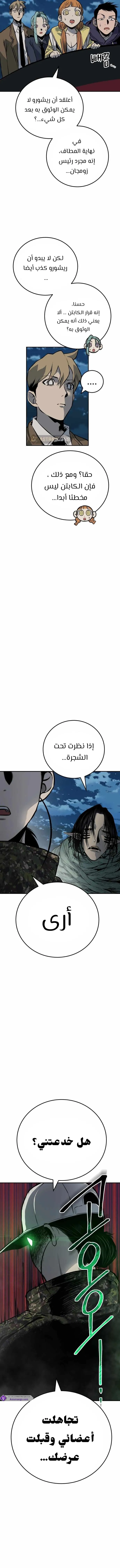 Read zomgan AR Manga Online