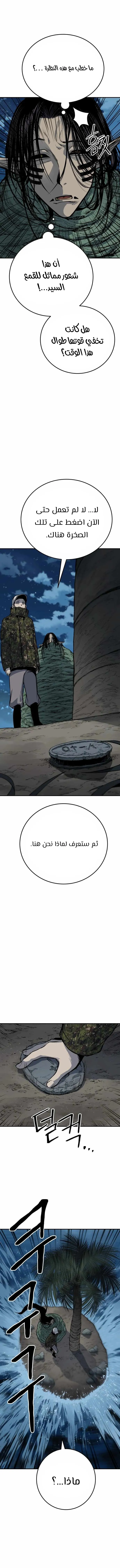 Read zomgan AR Manga Online