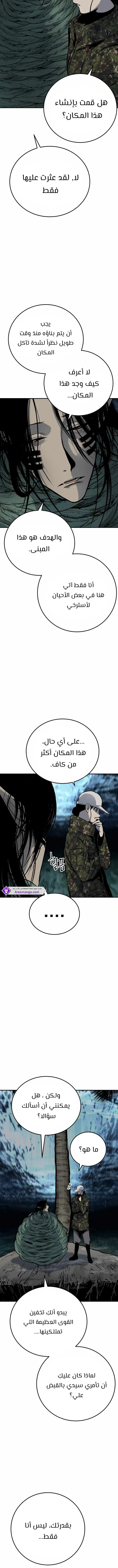Read zomgan AR Manga Online