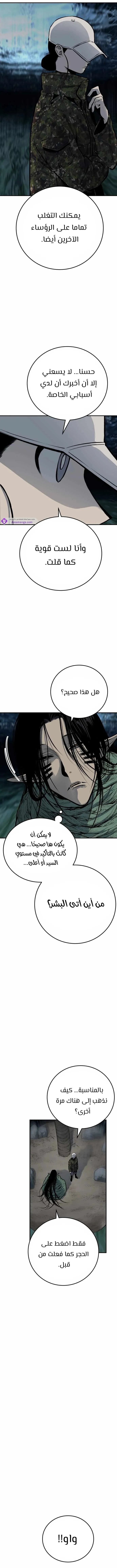 Read zomgan AR Manga Online