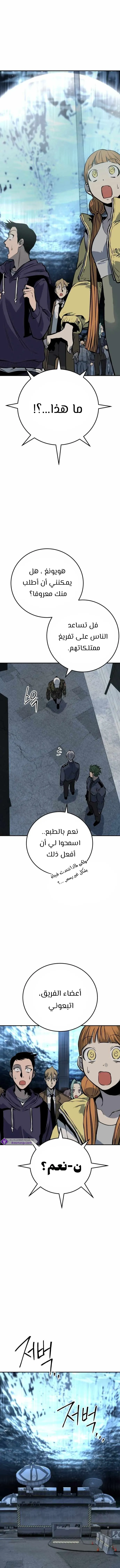 Read zomgan AR Manga Online