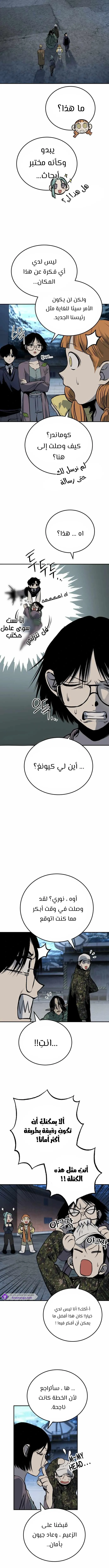 Read zomgan AR Manga Online