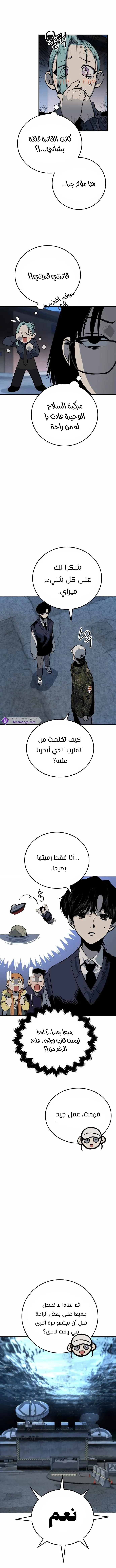 Read zomgan AR Manga Online