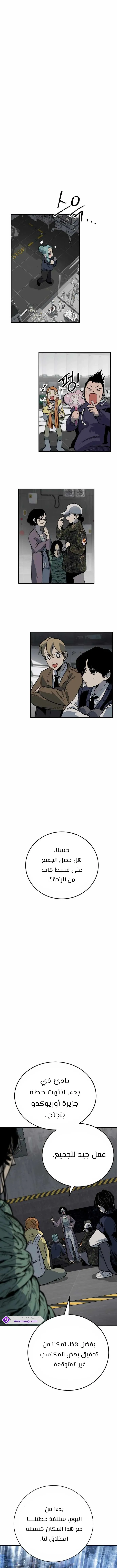 Read zomgan AR Manga Online