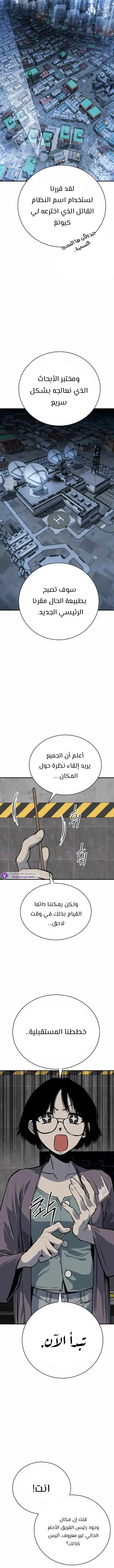Read zomgan AR Manga Online