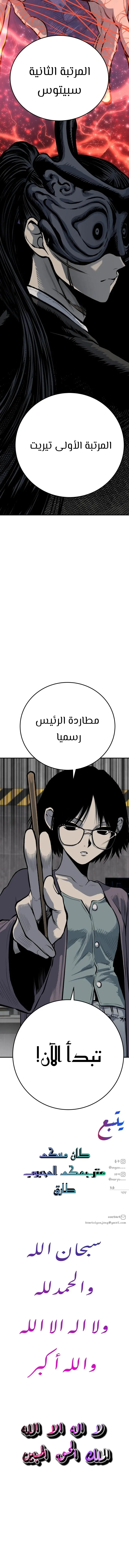 Read zomgan AR Manga Online