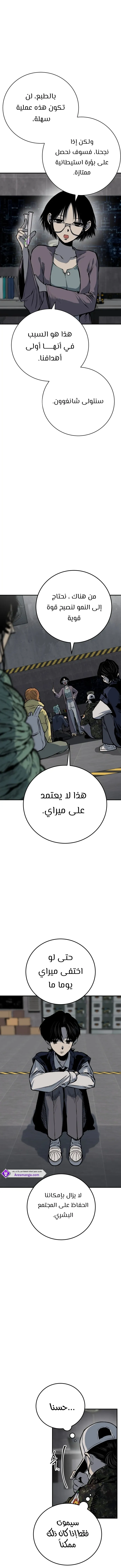 Read zomgan AR Manga Online