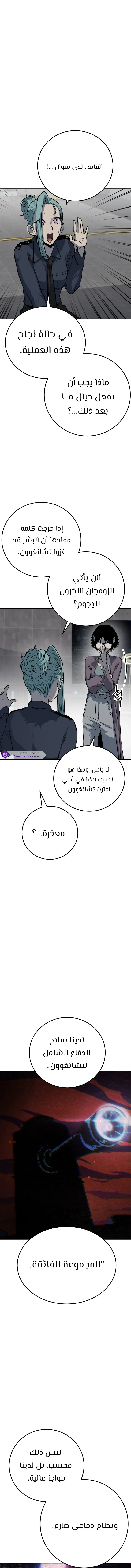 Read zomgan AR Manga Online