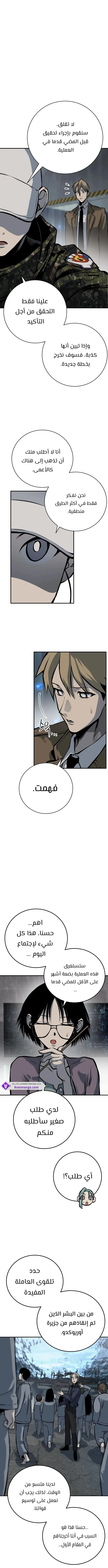 Read zomgan AR Manga Online