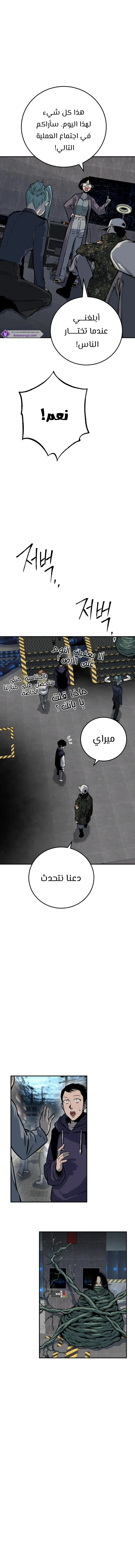 Read zomgan AR Manga Online