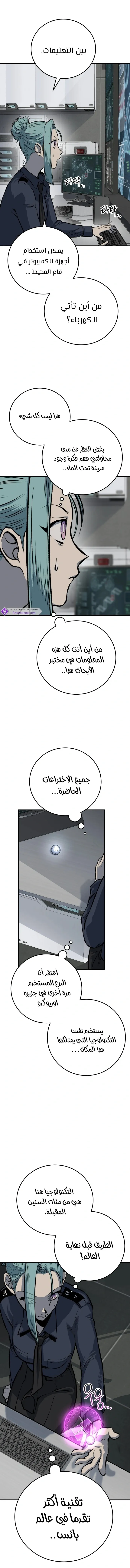 Read zomgan AR Manga Online