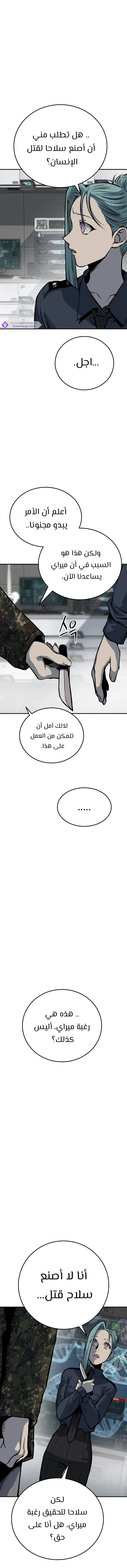 Read zomgan AR Manga Online