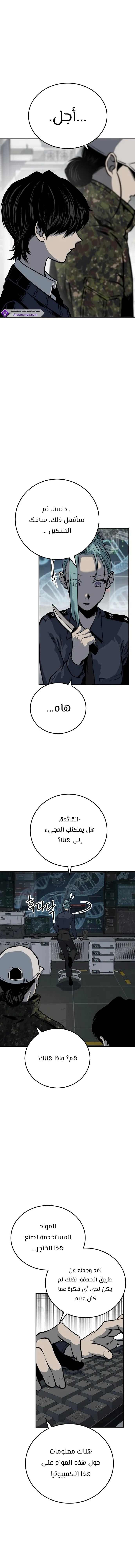 Read zomgan AR Manga Online
