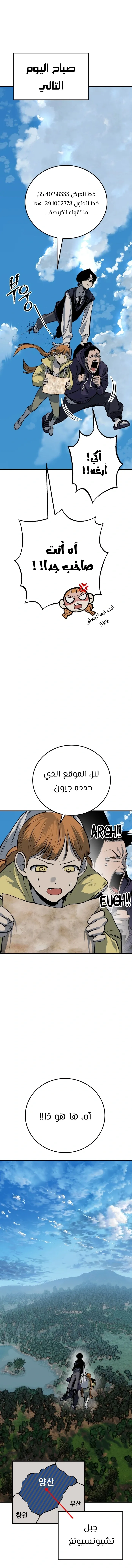 Read zomgan AR Manga Online