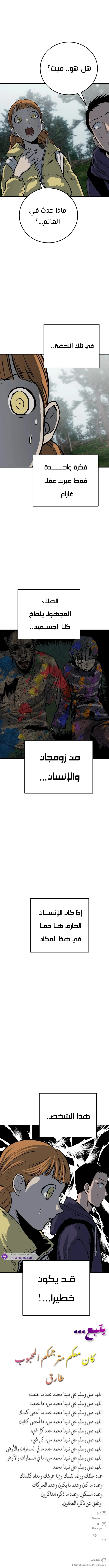 Read zomgan AR Manga Online