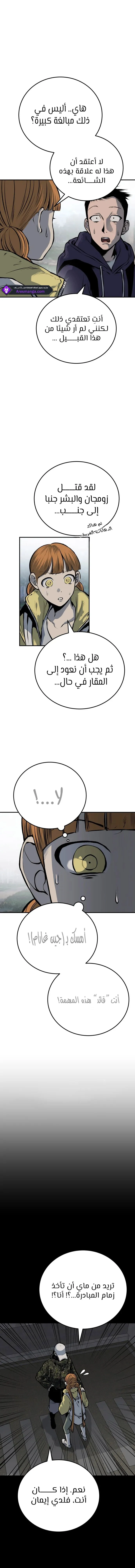Read zomgan AR Manga Online