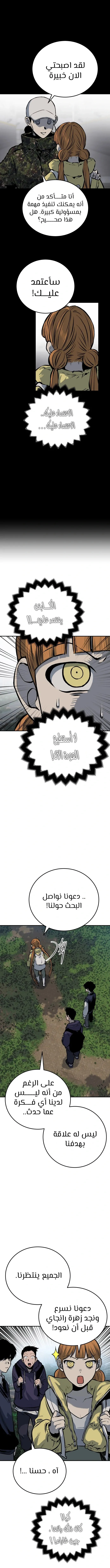 Read zomgan AR Manga Online