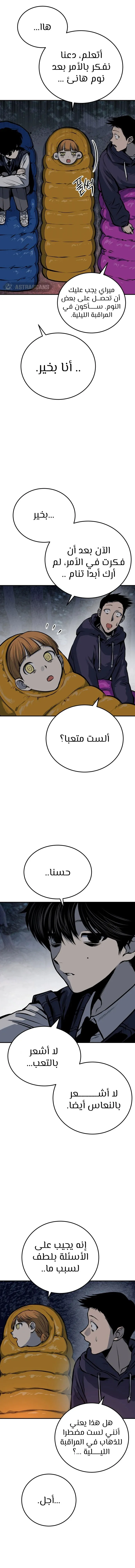 Read zomgan AR Manga Online