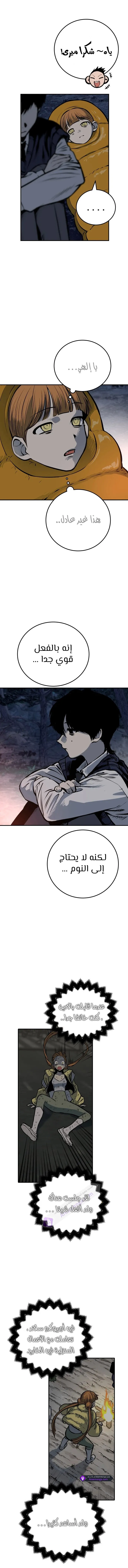 Read zomgan AR Manga Online