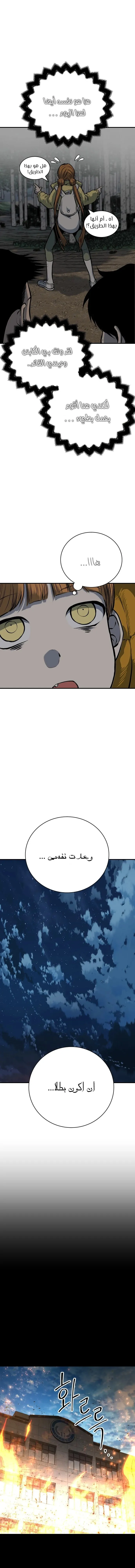 Read zomgan AR Manga Online