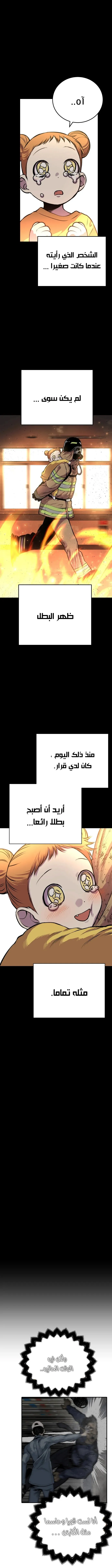 Read zomgan AR Manga Online
