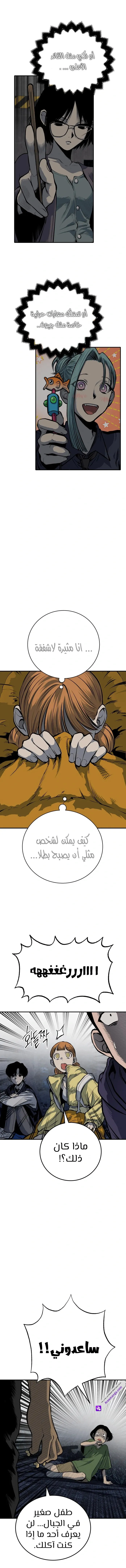 Read zomgan AR Manga Online