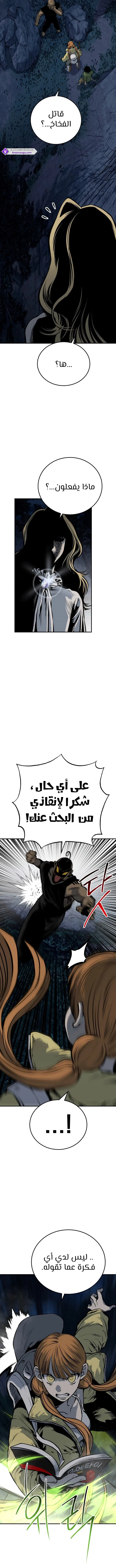 Read zomgan AR Manga Online