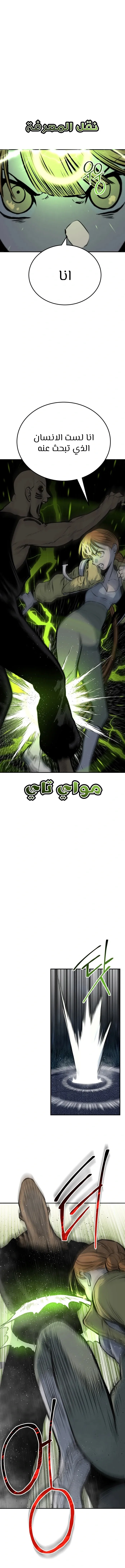 Read zomgan AR Manga Online