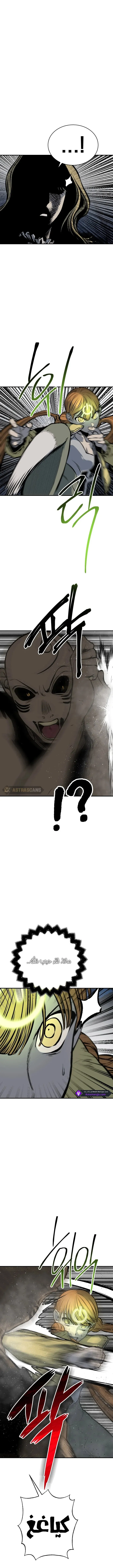 Read zomgan AR Manga Online