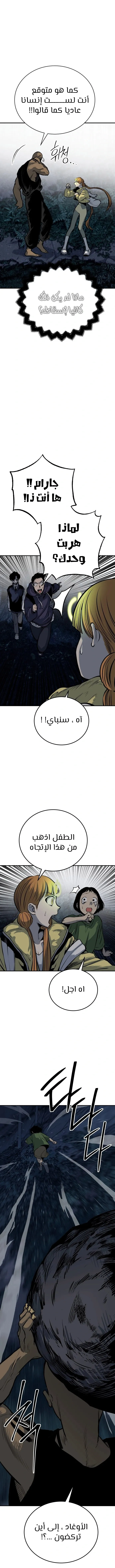 Read zomgan AR Manga Online