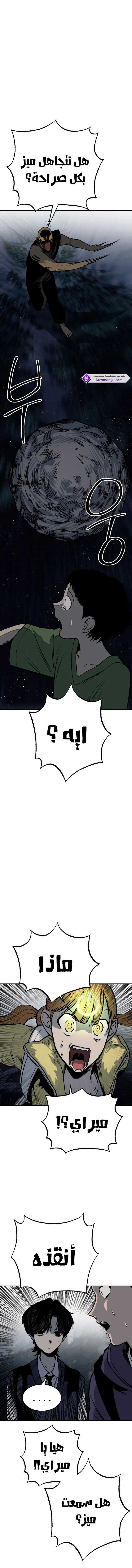 Read zomgan AR Manga Online