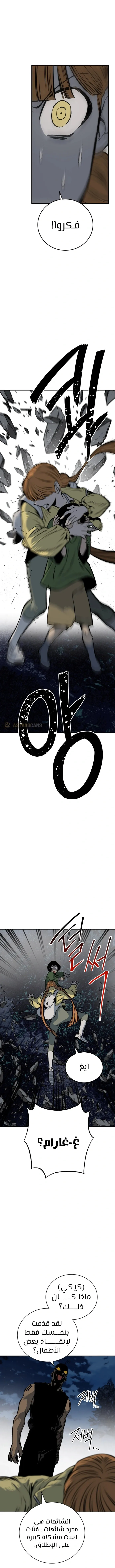 Read zomgan AR Manga Online