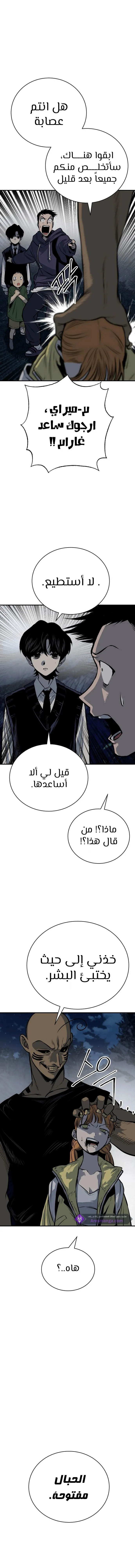 Read zomgan AR Manga Online